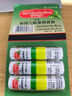 英滴葉黃素蒸汽眼罩30片熱敷眼罩舒緩眼疲勞眼干眼澀眼脹眼部護理 曬單實(shí)拍圖