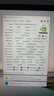 COLORFIRE MEOW 橘寶R15 七彩虹2025游戲筆記本電腦 銳龍7 H 255 16G 512G RTX5050 144Hz 曬單實拍圖