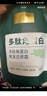 固然堂多肽角蛋白護發(fā)素250g*3 發(fā)膜改善毛躁柔順修護燙染干枯補水順滑 曬單實(shí)拍圖