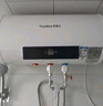 榮事達(dá)（Royalstar）40升電熱水器2100W速熱家用儲(chǔ)水式衛(wèi)生間洗澡機(jī)小戶(hù)型 家電國(guó)家補(bǔ)貼 安全耐用 節(jié)能省電RSD-E1-40 曬單實(shí)拍圖