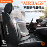 RATHBONE汽車(chē)座套全包四季通用坐墊通風(fēng)坐墊座椅套座墊五座全車(chē)坐墊夏季 曬單實(shí)拍圖