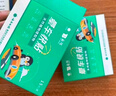 云南白藥泰邦 防暈車(chē)暈船暈機暈車(chē)貼1盒（共15片） 曬單實(shí)拍圖