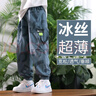 樂(lè )卡利 男童褲子冰絲夏季薄山本褲兒童速干防蚊褲大童工裝運動(dòng)褲夏裝 D023 【藍色】身高130cm 曬單實(shí)拍圖