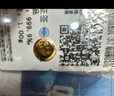 領(lǐng)豐金黃金豆豆AU9999足金實(shí)心真金豆子收藏節日禮物送女友送朋友小金豆 金豆5g/顆 曬單實(shí)拍圖
