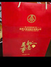 五糧液股份 萬事如意福順 婚宴喜酒 純糧食白酒 52度500ml*2瓶 禮遇雙11 曬單實(shí)拍圖