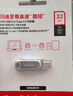 閃迪（SanDisk）128GB Type-C USB3.2 手機U盤(pán)DDC4 讀速高達400MB/s 自動(dòng)備份 手機電腦兩用 金屬雙接口大容量?jì)?yōu)盤(pán) 曬單實(shí)拍圖