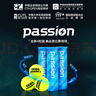 歐帝爾（Odear）網(wǎng)球passion系列網(wǎng)球耐打高彈訓練比賽罐裝網(wǎng)球  1罐 4粒裝 曬單實(shí)拍圖