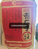 洽洽香瓜子350g堅果炒貨經(jīng)典紅袋包裝五香味葵花籽 宿舍休閑零食瓜子 曬單實(shí)拍圖