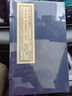 相命圖訣許負相法十六篇玉掌神相線(xiàn)裝2冊看面手相書(shū)籍 曬單實(shí)拍圖
