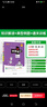 六品堂行楷字帖 控筆訓練硬筆書(shū)法鋼筆練字成人行書(shū)臨摹練字帖成年人行書(shū)速成7000常用字練習專(zhuān)用 曬單實(shí)拍圖
