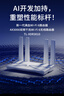 普聯(lián)（TP-LINK） 大道AX3000滿(mǎn)血WiFi6千兆無(wú)線(xiàn)路由器 5G雙頻家用穿墻 Mesh 3000M無(wú)線(xiàn)速率 信號增強 易展 XDR3010 曬單實(shí)拍圖