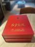 紅星二鍋頭高端 紅星高照 紅五星  清香型白酒 特產(chǎn)禮盒 中秋禮品 52度 600mL 1盒 1瓶裝 禮盒裝 曬單實(shí)拍圖
