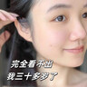 焦博士黃芪霜祛斑去黃抗皺70g老牌子國(guó)貨提亮緊致抗衰面霜舒緩保濕男女 曬單實(shí)拍圖
