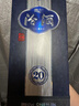 汾酒青花20 山西杏花村清香型白酒 53%vol 500mL 6瓶 42度 500mL 6瓶 汾酒青花20 6瓶 曬單實(shí)拍圖