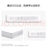 華為【3C認證】可上飛機12000mAh 66W多協(xié)議雙向超級快充移動(dòng)電源充電寶旗艦手機原裝電芯安全可靠白色 曬單實(shí)拍圖