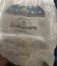 babycare皇室獅子王國拉拉褲加大號XXL28片(>15kg) 尿不濕干爽大吸量 曬單實拍圖
