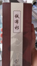 鐵布衫【二代AR秒貼盒】三星s24ultraAR鋼化膜新款galaxys24U手機(jī)膜高清抗反射膜S24u貼膜增透防摔指紋 【二代新工藝】AR無黑邊秒貼盒款-拍一發(fā)二 三星Galasy S24ultra 曬單實(shí)拍圖