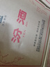 汾酒玻瓶玻汾 清香型白酒 口糧酒 高度白酒整箱裝 53度 475mL 6瓶 黃蓋玻汾非原箱 曬單實(shí)拍圖