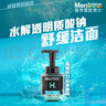 曼秀雷敦男士溫和保濕潔面泡沫150ml*2 清潔保濕補水洗面奶送男友禮物 曬單實(shí)拍圖