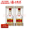 五糧液 普五八代 濃香型白酒 52度 100ml*2 雙瓶 伴手禮/擺柜收藏 曬單實(shí)拍圖