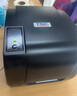 TSC 臺半 T-4503E/4502E/T300A 不干膠熱敏標簽打印機條碼機服裝吊牌水洗標嘜 T-4503E(300DPI+網(wǎng)口+質(zhì)保兩年) 曬單實(shí)拍圖