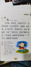 全套14冊國學(xué)啟蒙注音版幼學(xué)瓊林千家詩(shī)聲律啟蒙笠翁對韻孟子孝經(jīng)二十四孝三字經(jīng)增廣賢文百家姓論語(yǔ)弟子規千字文唐詩(shī)三百首中華成語(yǔ)故事兒童版中華傳統國學(xué)小學(xué)生一二三年級課外閱讀 曬單實(shí)拍圖