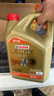 嘉實(shí)多（Castrol）機油保養單次卡  極護智E版全合成 5W-40 SP 4L 30天可用 曬單實(shí)拍圖
