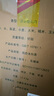 牛欄山酒廠直供 珍品陳釀20 土豪金濃香型白酒 純糧口糧酒 整箱節(jié)日送禮 52%vol 1L 6瓶 紅標(biāo) 曬單實(shí)拍圖