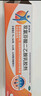 【原研進(jìn)口】扶他林 雙氯芬酸二乙胺乳膠劑 1%*50g  用于緩解肌肉軟組織和關(guān)節的輕至中度疼痛 曬單實(shí)拍圖