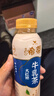 統一希蒂大紅袍牛乳茶450ml*15瓶整箱奶茶（新老包裝隨機發(fā)貨） 曬單實(shí)拍圖