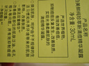 泊美鮮純珍萃控油凈痘精華凝露30ml(淡化痘印控油補(bǔ)水) 節(jié)日禮物 曬單實(shí)拍圖