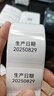 精臣B1智能標簽打印機 合格證服裝吊牌超市蛋糕烘焙食品配料表二維碼追溯碼條形碼價(jià)簽紙標價(jià)機打價(jià)格 曬單實(shí)拍圖