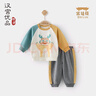 漢宮優(yōu)品兒童套裝衛衣褲分體衣服男童休閑運動(dòng)女童兩件套中國風(fēng)龍寶寶秋裝 砂黃 110 曬單實(shí)拍圖