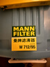 曼牌（MANNFILTER）機油濾清器濾芯W(wǎng)712/95桑塔納寶來(lái)捷達速騰朗行朗逸探歌蔚領(lǐng)高7/8 曬單實(shí)拍圖