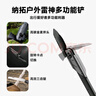 納拓（NexTool）戶(hù)外居家多功能雷神鏟露營(yíng)折疊刀便攜工兵鐵鋤頭組合工具鏟子 曬單實(shí)拍圖