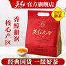 英紅牌英紅九號紅茶核心原產(chǎn)地大份量自飲口糧茶袋裝紅茶250g功夫紅茶 曬單實(shí)拍圖