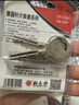 梅花（BLOSSOM）掛鎖防銹鎖 倉庫車(chē)廂大門(mén)鎖 家用學(xué)校商鋪門(mén)鎖 防盜葉片鎖LS2940 曬單實(shí)拍圖