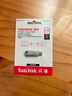 閃迪（SanDisk）128GB Type-C USB3.2 手機(jī)U盤(pán)DDC4 讀速高達(dá)400MB/s 自動(dòng)備份 手機(jī)電腦兩用 金屬雙接口大容量?jī)?yōu)盤(pán) 曬單實(shí)拍圖