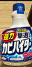 花王（KAO）強力除霉劑360ml 衛生間浴室墻壁瓷面清潔除味去霉菌斑噴霧清洗劑 曬單實(shí)拍圖
