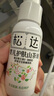 松達嬰兒山茶油寶寶護膚撫觸油新生兒按摩潤膚護臀膏50ml 曬單實(shí)拍圖