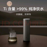 米家鈦保溫杯Ti2 茶水分離杯 純鈦大容量杯子 480ml  男女士水杯 曬單實(shí)拍圖