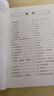 道醫(yī)絕世秘方大全武當(dāng)山道家常見疾病治療秘方方藥方劑學(xué)簡(jiǎn)明治法中醫(yī)理論 曬單實(shí)拍圖