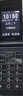 金立(Gionee)Z11 4G全網(wǎng)通翻蓋老人手機 超長(cháng)待機雙卡雙待 大屏大字大聲音老年機 學(xué)生備用功能機 黑色 曬單實(shí)拍圖