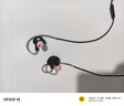 瓷音未來Link3黑武士 HiFi有線耳機掛耳式黑塞發(fā)燒級高清音質三角洲行動電競專用聽聲辨位游戲耳麥 升級版+99H加速器 曬單實拍圖
