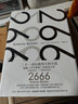2666 波拉尼奧作品 精裝外國文學(xué)西語(yǔ)小說(shuō) 外國小說(shuō) 21世紀優(yōu)秀的作品 上海人民出版社 正版書(shū)籍 鳳凰新華書(shū)店旗艦店 曬單實(shí)拍圖