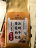 同仁堂菊花枸杞?jīng)Q明子茶養(yǎng)盰護肝茶金銀花甘草牛蒡根熬夜上火養(yǎng)生茶150g 曬單實拍圖