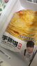 糧全其美手抓餅原味100g*20片裝健康早餐卷餅 培根火腿烤腸伴侶早餐半成品 曬單實(shí)拍圖