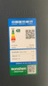 新飛（Frestec）183升兩門(mén)二門(mén)節能環(huán)保低噪小型電冰箱速凍冷凍冷藏雙開(kāi)門(mén)冰箱家用租房BCD-183KT 曬單實(shí)拍圖