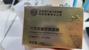 內廷上用北京同仁堂黃芪睡眠面膜抗皺緊致抗衰老深層補水提亮膚色180g 曬單實(shí)拍圖