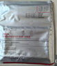 薇諾娜舒緩速修膠原凍干面膜12片舒緩修護(hù)補(bǔ)水護(hù)膚品男女 曬單實(shí)拍圖